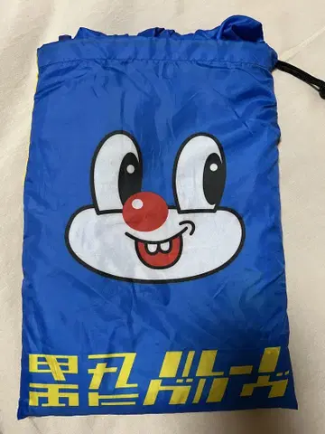 전기 그루브 판초