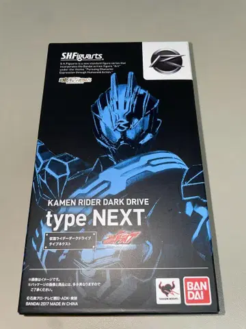 [새상품급] S.H.Figuarts 가면라이더 다크 드라이브 타입 넥스트