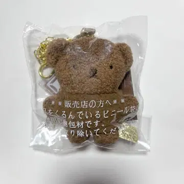 Dick Bruna 모후랏토 백참 카카오 보리스 미피