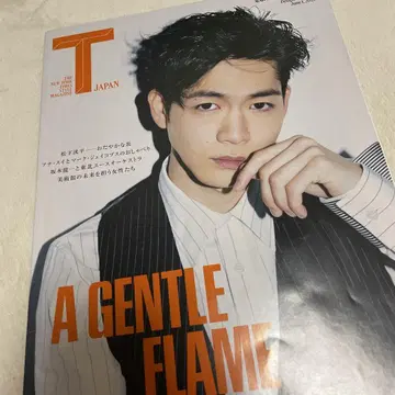 T JAPAN 마츠시타 코헤이 A GENTLE FLAME 잡지