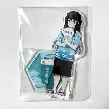 극락탕 귀멸의 칼날 목욕 후 아크릴 스탠드 토키토 무이치로