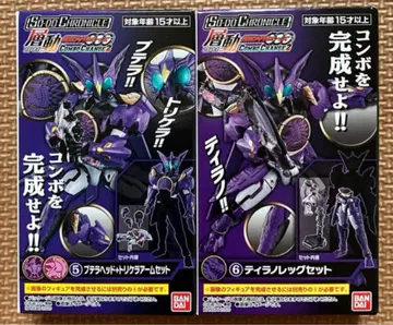 [미개봉 새상품] SO-DO CHRONICLE 층동 푸토티라 콤보