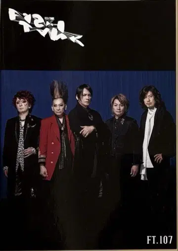 BUCK-TICK 뉴스레터 107