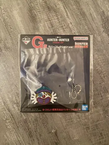 HUNTER x HUNTER 러버 컬렉션