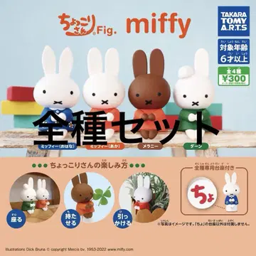 미피  가챠