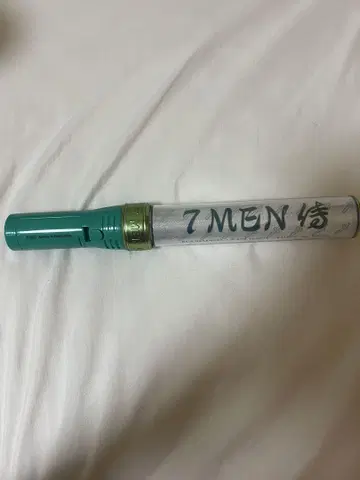 7 MEN 사무라이 응원봉