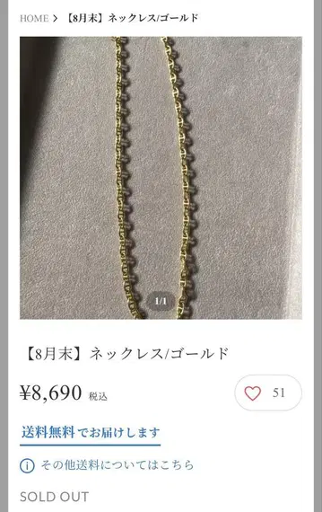 Mal. 레레레 씨 셰느 디자인 목걸이 골드 S 925 골드 코팅
