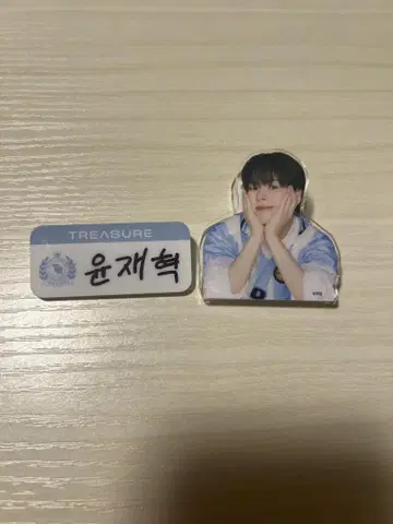 TREASURE 재혁 클립 명찰
