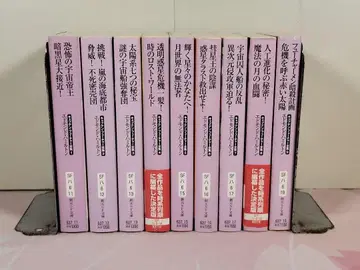 캡틴 퓨처 전집 전9권 세트 공포의 우주 제왕 암흑성 대접근!