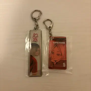 코즈메 켄마 아크릴 키링 메탈 키링