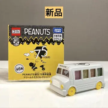 PEANUTS 탄생 75주년 기념 드림 토미카 컬렉션 버스 (화이트)