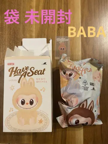 POP MART THE MONSTERS Have a Seat BABA