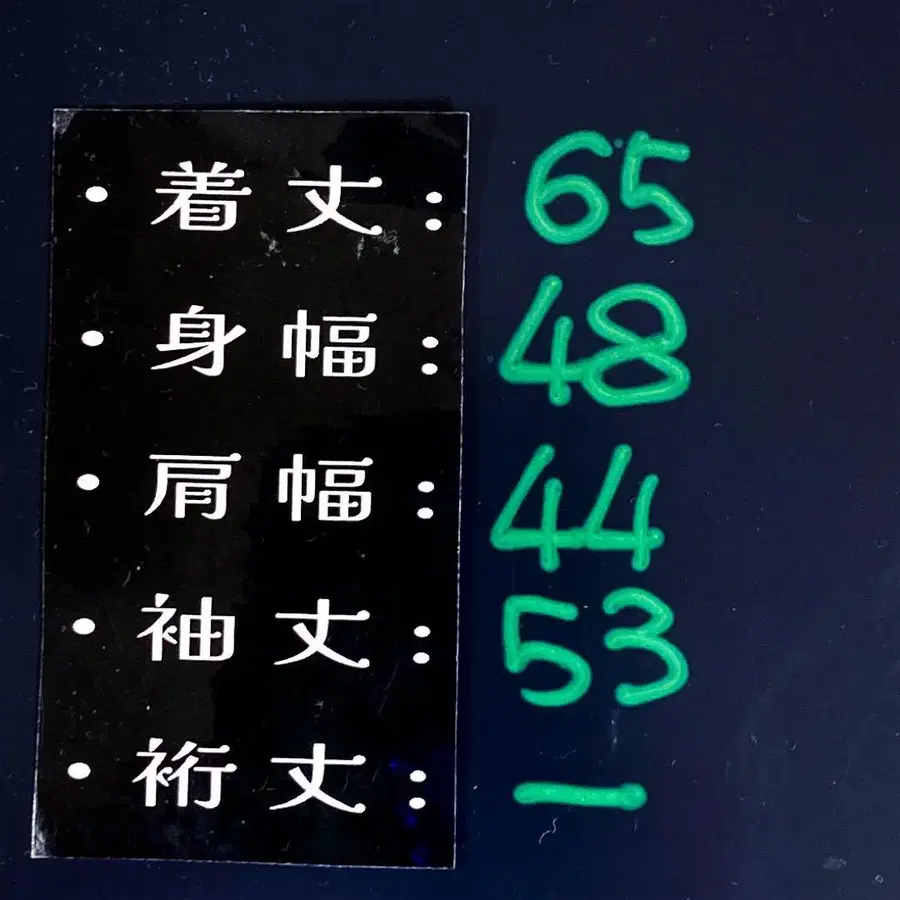 11번째 상품 이미지