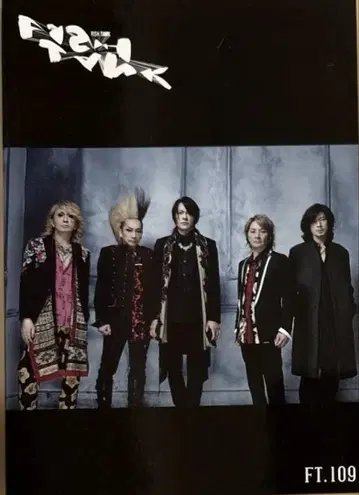 BUCK-TICK 뉴스레터 109