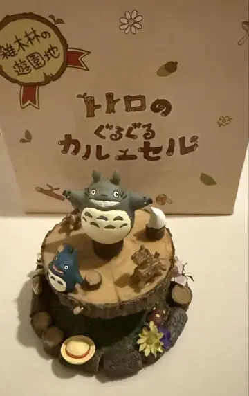 스튜디오 지브리 잡목림 놀이공원 토토로의 빙글빙글 회전목마 이웃집 토토로