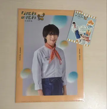 [ 오오니시 류세이 ] 나니와의 정원 in ASIA