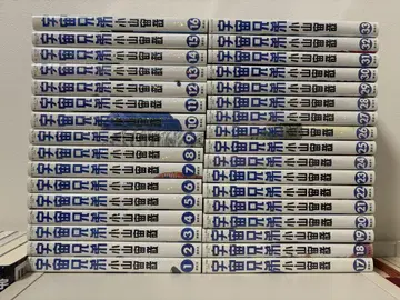 우주 형제 1~33권 상태 양호