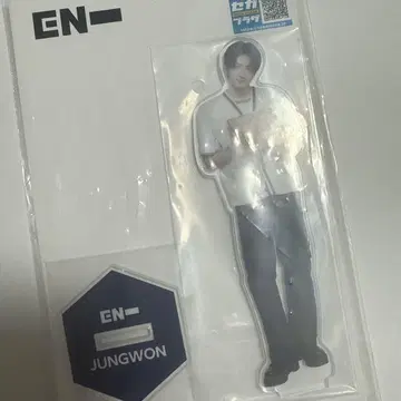 ENHYPEN 정원