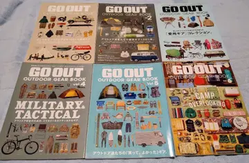 GO OUT OUTDOOR GEAR BOOK 6권 세트 고아웃 기어