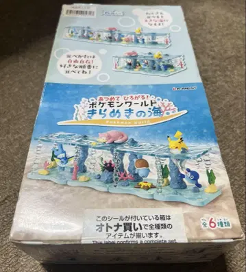 어른들의 쇼핑 모아 펼쳐지는! 포켓몬 월드 반짝이는 바다