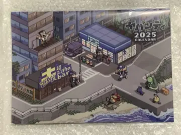 진지하게 위험 시티 2025년 달력