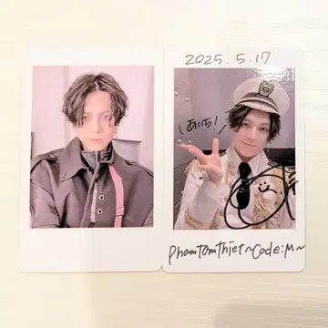 MeseMoa. 토미타케 하피카3