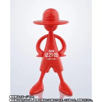 루피즈 프로토타입 Luffy's