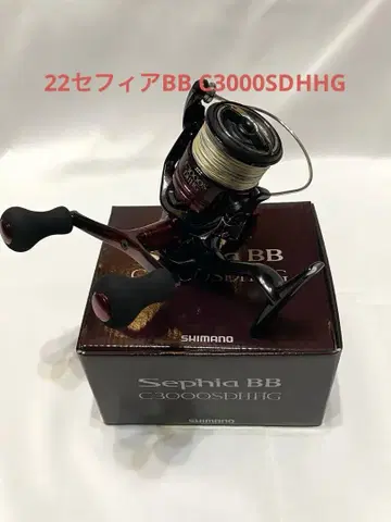 22 세피아 BB C3000SDHHG