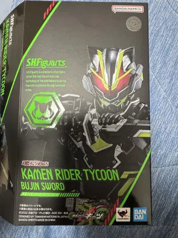 SHFiguarts 가면라이더 타이쿤 부진 소드