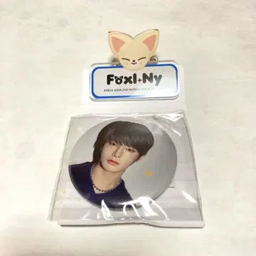 stray kids 아이엔 skz2020 캔뱃지 네임 배지
