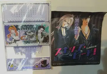 스킵 비트! 만년 달력 드라마 CD 부록 검은 숨결 전 잡지