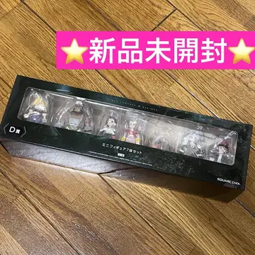 새상품 FF7 제일복권 D상 미니 피규어 7체 세트 파이널 판타지