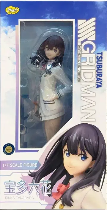 Phat! SSSS.GRIDMAN 타카라다 릿카 재판매 PVC
