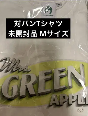 Mrs. GREEN APPLE Spring T-shirt 2024 대반