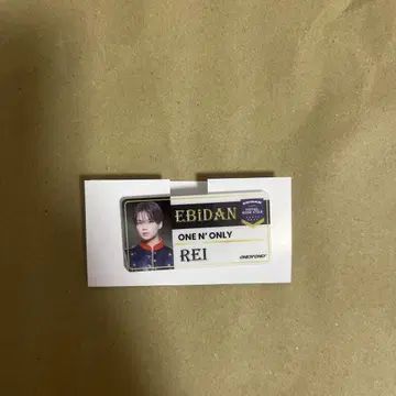 ONE N' ONLY REI EBiDAN 에비라이2025 네임 배지