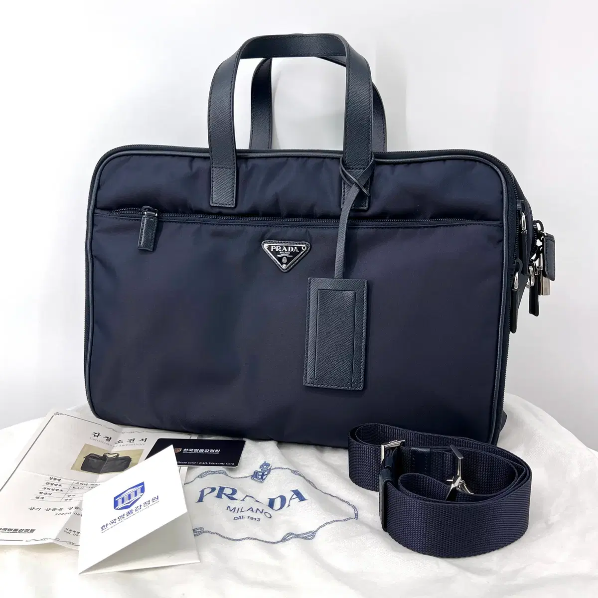[Appraisal Complete] Prada Nylon Triangle Logo Briefcase Tote Bag Navy