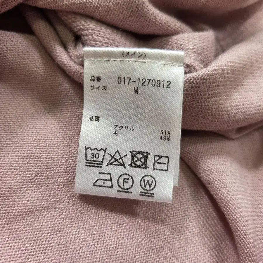 9번째 상품 이미지