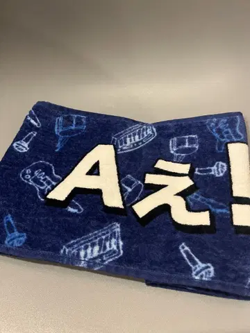 A! group 머플러 타월