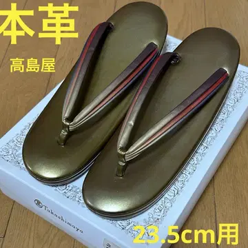 최고급 일본 의류용 조리 미사용, 타카시마야에서 구매, 23.5cm
