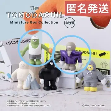 The TOMODACHI! 2종 세트