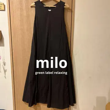 milo green label relaxing 원피스