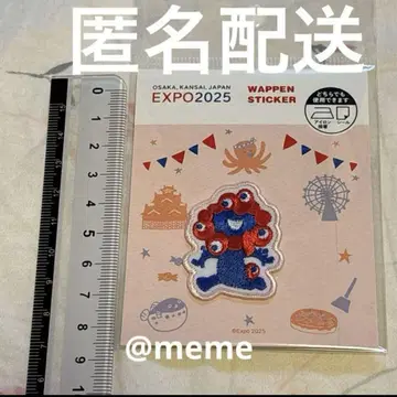 만박 먝먝 와펜 스티커 씰