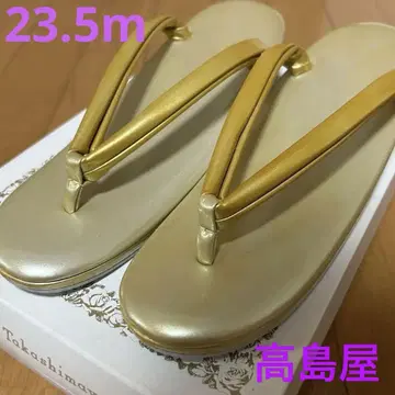 최고급 일본 의류용 조리 미사용 타카시마야에서 구매 23.5cm