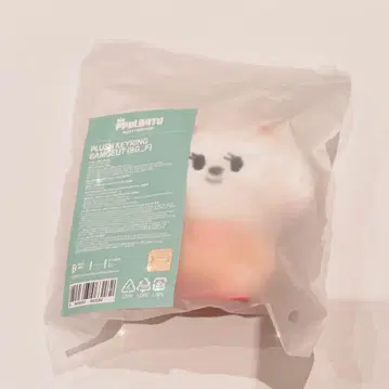 TXT 뿔바투 밤규 PLUSH KEYRING 범규 키링