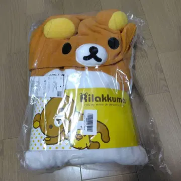 리락쿠마 인형옷 후드 부착 플리스 성인용