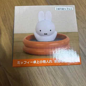 미피 탁상 소품함 오렌지