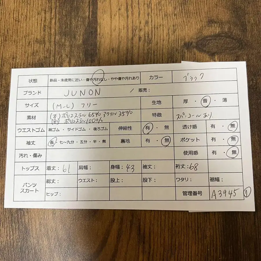 2번째 상품 이미지