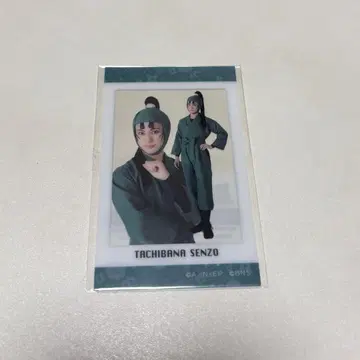 닌게키 클리어 카드 릿카 센조