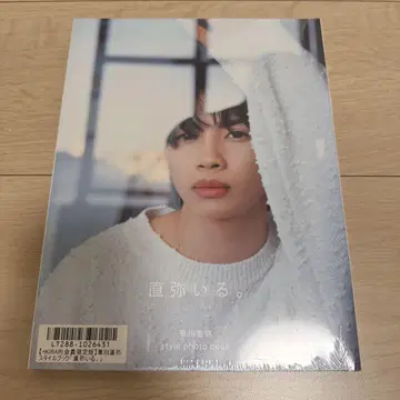 쿠사카와 나오야 스타일북 나오야 있다. 키라리 회원 한정판