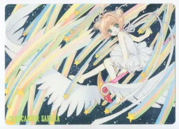 코단샤 CLAMP 카드캡터 사쿠라 (원작 그림) 책받침